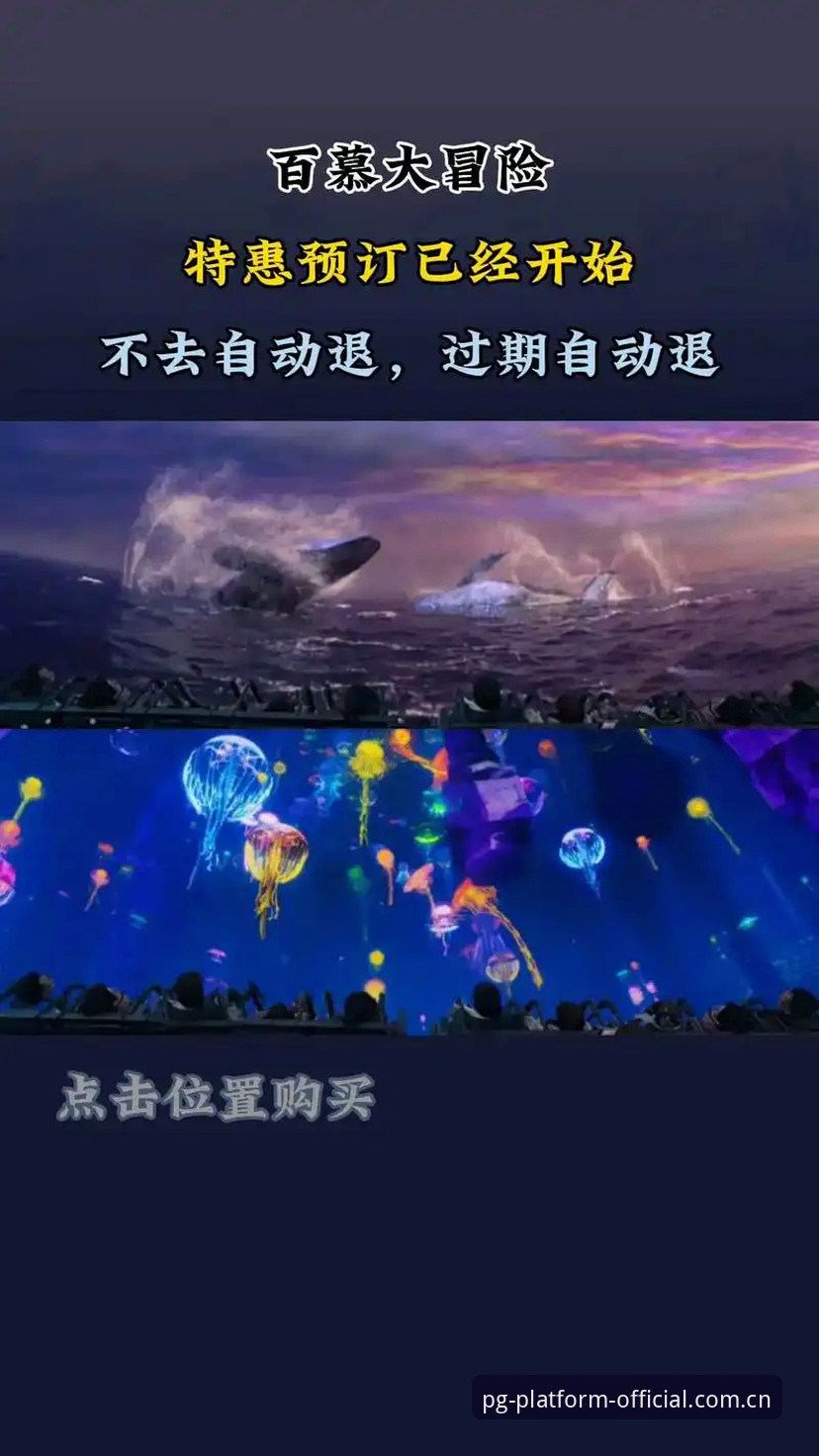 PG平台登录使用技巧 如何掌握PG平台登录使用技巧,打造沉浸式游戏体验?